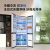 TCL 523-liter T9 Pro cross-fold four-door dual-system dual-odor ultra-thin zero-embedded bottom cooling refrigerator home first-class energy efficiency air-cooled frost-free R523T9-UQS national subsidy