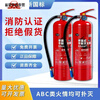 FANCYCHIC new fire extinguisher 4kg portable dry powder for shops 4kg 5kg household 2025 new national standard fire fighting equipment 2kg dry powder fire extinguisher 2025 new national standard