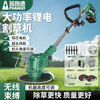 Plande lawn mower household lawn mower electric lawn mower agricultural handheld weeder rechargeable high-power brush cutter
