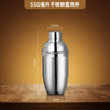 Stainless steel shaker shaker cup hand shaker cocktail bar entry shaker shaker bartending tool family tipsy set 750ml stainless steel shaker-19 piece set
