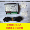 Ai Style Elf Electronic Thermostat XR02CX/XR03CX/XR04CX/XR06CX XR02CX-5N0C1AC230V