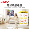 JAV 32-inch teaching all-in-one mobile smart screen movable flat-panel TV vertical screen wireless projection screen chasing computer online class touch screen rotating all-in-one machine LED32C5