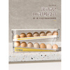 Fantasy rolling egg storage box refrigerator special side door to put egg cartons organization artifact egg rack holder food grade 0 odor press type ivory white-single pack