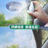 Weibajing powerful spray glue remover car glass glue remover household stainless steel metal sticker mild 100ml/bottle 5 bottles