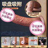 Simulation cock dildo penis adult sex toy self-defense massage comforter special female private penis 3.5cm small telescopic + swing + vibration + heating wired plug-in model