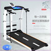 Wenzhi Treadmill Home Edition Foldable Ultra-Quiet Small Multi-Function Tablet Walking Machine Yuexiang Model 300A Black - Shock Absorbing Does Not Injure Knees