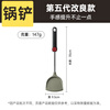 Cuidahuang silicone spatula, non-stick wok, frying pan, frying pan, special cooking spatula, high temperature resistance, comfortable grip