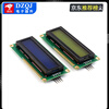 LCD1602 LCD display 1602A V2.0 blue screen yellow green screen gray screen 5V 3.3V 5V blue screen built-in IIC function soldering 4P curved needle no specifications