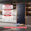 Rongsheng 507-liter IDP2.0 deodorizing dual system cross-fold four-door ultra-thin zero-embedded refrigerator household first-class energy efficiency BCD-507E50CZLAD national subsidy active sterilization | blue light freshness 60cm true zero embedded | bottom heat dissipation