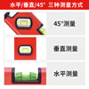 KAPRO Cape Road portable level high-precision aluminum alloy anti-fall imported flat water ruler ruler flat water balance instrument leveling portable level 771-42M-15cm