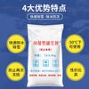 Mandelai environmentally friendly snow melting agent, snow removal agent, highway highway, residential area, airport road, factory ice and snow removal antifreeze
