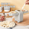 Wen Yeyushi household kitchen dumpling machine multi-functional new fully automatic electric small all-in-one dumpling pressing device gray single