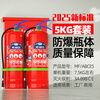 LZJV Huaihai 2025 new national standard fire extinguisher portable dry powder 4kg fire shop shop vehicle household use 2025 new national standard 2 pieces 5KG dry powder 1