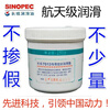 Great Wall 7013 special sealing grease Great Wall 7013 special sealing grease Nitrile rubber cylinder 250g Great Wall 7013 special sealing grease/250g special ticket unit price