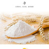 Xiangmanyuan delicious refined wheat flour 10 pounds, steamed bun flour, dumpling flour, noodle flour