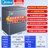 Midea Small Steel Cannon Freezer Home Variable Frequency Compressor 200 Liters -40 Below Ultra-low Temperature Seafood Quick Freezer National Subsidy Level One Energy Saving No Defrost Freezer 200 Liters Upgraded Top Edition/Variable Frequency/-40/Electronic Temperature Control