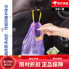 Small garbage bag 25x30cm drawstring mini small thickened home desktop car dormitory student storage bag vomit bag black drawstring mini garbage bag 3 rolls 25 pieces per roll thickened