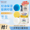 Red Guard Suet Fat Soap (Classic + Sulfur + Volcanic Mud) Soap Face and Bath Two-in-One Soap Oil Control Facial Cleansing Soap