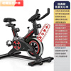 Baichao spinning bicycle home indoor bicycle gym special sports equipment pedal small exercise magnetically controlled smart APP white