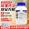 Xiekai industrial desiccant dehumidification, moisture-proof and color-changing silica gel particle desiccant reusable bottle Jingcang Suda anhydrous calcium chloride desiccant 500g