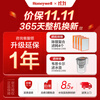 Honeywell air purifier removes formaldehyde, bacteria, pollen allergens, tvoc influenza virus, new house formaldehyde removal, air disinfection machine, national subsidy for home appliances KJ760F-P22W