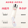 SK-II fairy water 230ml photon small light bulb 30ml cosmetics sk2 skin care product set gift box Valentine's Day gift for women