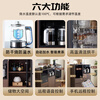 Jinqi solid wood tea bar machine household tea bar cabinet water dispenser all-in-one refrigeration refrigerator refrigeration high-end living room with 2025 adjustable temperature voice hot and cold drinking water boiling water walnut color cooling and heating type refrigerator cleaning model voice mobile phone control multi-stage temperature control