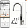 HOMK Germany electric hot water faucet pull-out 304 stainless steel body variable frequency constant temperature instant hot sink kitchen electric water heater small kitchen treasure hot and cold faucet gun ash-leakage guarantee variable frequency constant temperature rotating pull-out + water and electricity separation variable frequency constant temperature丨rust-proof and explosion-proof丨universal pull-out