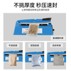 Yusenyi hand-pressure sealing machine for commercial small moon cake tea plastic bag household machine heat shrinkable film cutting and sealing machine (external extraction intelligent touch) dry dry wet oil powder universal vacuum sealing black