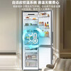 Haier Haier refrigerator double-door air-cooled frost-free first-class energy efficiency refrigerator household ultra-thin inverter energy saving-30 cryogenic quick-freezing fresh-keeping refrigerator trade-in subsidy high-end large capacity 285 liter double-door air-cooled frost-free first-class inverter