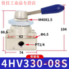 Airtac pneumatic switch hand-turn air valve cylinder manual hand plate reversing valve 4HV230-08 three-position four-way 4HV330-08-S with lock mother