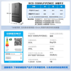 Midea 558L French style multi-door refrigerator ultra-thin embedded first-class energy efficiency variable frequency frost-free sterilization and large-capacity ice making for household use BCD-558WUFIPZM(E) National subsidy BCD-558WUFIPZM(E) Phantom Sand
