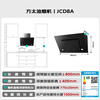 FOTILE JCD8A classic side suction wind cube, one-click instant suction, breathable odor, suspended smoke board, small size, national trade-in 20% off range hood for home kitchen