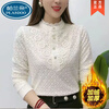 Parlando bottoming shirt for women 2025 autumn new top brushed mother's wear half turtleneck fashionable versatile age-reducing lace shirt off-white plus velvet M 80-90 pounds
