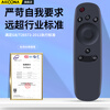 Accoona is suitable for ChiQ Changhong Qike TV remote control RBD800VC 43Q2N 50Q2N 55Q2N 60Q2N 65Q2N Bluetooth voice version