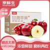 Jingxiansheng Tianshui Huaniu Apple, net weight 4.5kg, single fruit 260g+, fresh fruit straight from the source