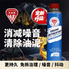 NMD NORMAN SHIELD engine lubrication and anti-wear synergist engine protection agent diesel fuel 1 bottle trial pack