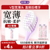 Shuke wide head Yingqiao toothbrush 2 pack V-shaped wide and thin brush head super soft hair gum protection small brush head adult toothbrush new and old random