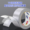 Yizhixuan strong cloth-based tape windproof window sealing strong glue 4.8cm*20m*230m high-viscosity carpet fixing black film and television glue light-shielding waterproof tape is not easy to leave marks