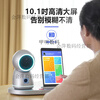 Youdehu elderly care companion intelligent robot, two-way audio and video safety call machine for the elderly, nursing machine, camera, Starlight Silver