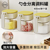 Bao's spoon warehouse separated seasoning box seasoning box kitchen seasoning bottle jar moisture-proof sealed jar salt sugar MSG glass seasoning jar