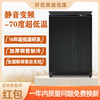 Haoyouyou ultra-low temperature freezer - 60 minus 65 minus 70 degrees household freezer silent frequency conversion seafood salmon deep freezing quick freezing can be embedded in the refrigerator black wood grain -70 /108 liters / silent frequency conversion
