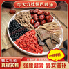 Men's kidney-tonifying and yang-tonifying qi-blood soaking wine with medicinal materials to nourish the kidneys and yang, long-lasting enlargement and thickening, kidney-tonifying and essence soup, men's velvet antler soup 7 types/about 342 g aphrodisiac and health-preserving tea