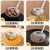 PINYU stainless steel colander fine mesh household kitchen foaming spoon integrated food grade hot pot soy milk filter colander