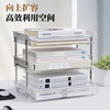 Ubili transparent desktop file storage rack box A4 file tray multi-layer file rack storage rack office book file information rack storage rack three-layer vertical version 8933