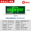 Minggu new national standard safety exit emergency light sign fire emergency lighting commercial floor emergency evacuation channel indicator light single side safety exit
