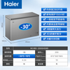 Haier freezer for home use without frequent defrosting, fully frozen at minus 35 degrees ultra-low temperature, new level of energy efficiency, power saving, large capacity horizontal freezer 200/300 liters and above, dual use for refrigeration 200 liters, cost-effective first choice -30 frost reduction and antibacterial + first level energy efficiency