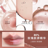 Judydoll Color-lasting Water Essence Lipstick Collagen Water Essence Lipstick New Year's Gift for Girls 105 Confidence Naked