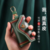 Kangaroo luxury leather key bag card holder two-in-one men and women compact 2025 new Korean mini storage key dark green little bee