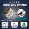 SGIET State Grid Interconnection Electrical Contact Conductive Paste Ultra/Ultra High Voltage Special SGIET-II Power Composite Grease Reducing Resistance, Anti-corrosion, Anti-oxidation, High Temperature Resistance Grease Engineering Special Original Factory Direct Supply SGIET-II (SG-II) Red Brown 100g